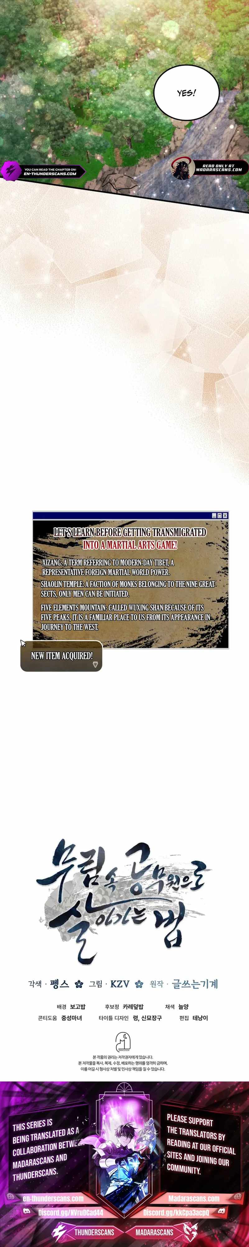 How to Live as a Civil Servant in Murim Chapter 9 25